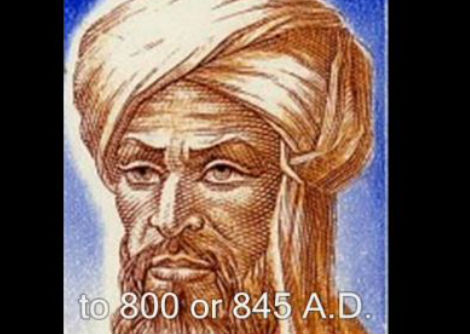 الرياضيات في العالم الاسلامي - الجزء الاول