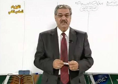  فيزياء سادس علمي م ـ م ف5 الشغل والقدرة والطاقة والزخم ج3