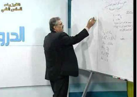 10 الفيزياء للسادس العلمي ف10 الفيزياء النووية حل مسائل الفصل ج4