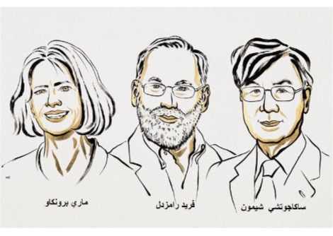  جائزة نوبل: في الطب لعام 2025من وصيّة نوبل إلى مجد العلم والإنسانية