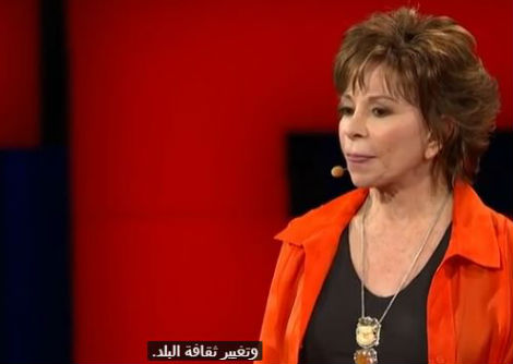 كيف تعيش بشغف ؟! مترجم