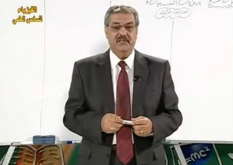 فيزياء سادس علمي ف9 نظرية النسبية الدرس الثاني