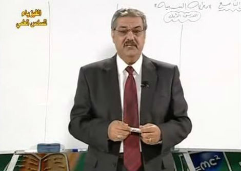  فيزياء خامس علمي م م ف3 قوانين الحركة ج2