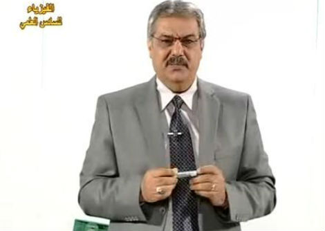 فيزياء سادس علمي ف10 الفيزياء النووية الدرس الرابع