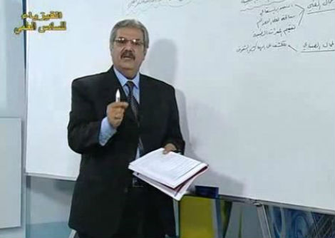  فيزياء سادس علمي ف4 الموجات الكهرومغناطيسية ج5