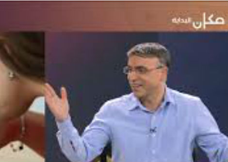  سيرة ومسيرة مع البروفيسور حسام حايك- -11.12.2017