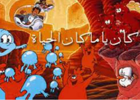 الحلقة 8 -التنفس 