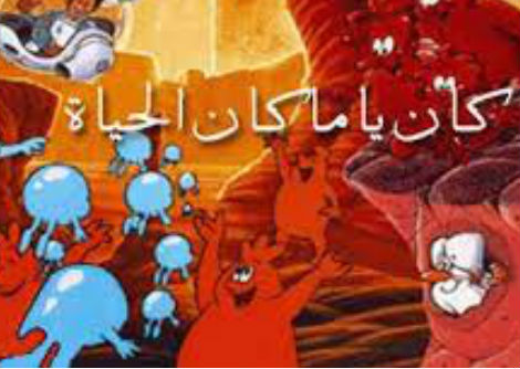 الحلقة 9 -الدماغ 