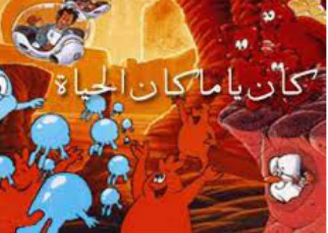  الحلقة 13 -الجلد