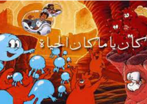 الحلقة 15- الهضم