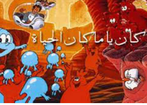  الحلقة 17 - الكلى