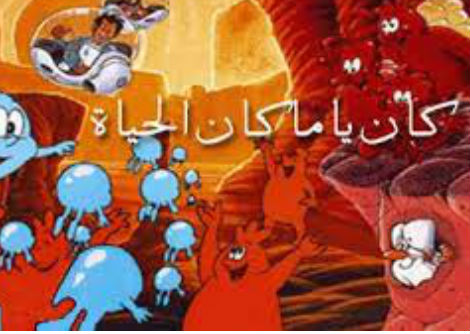 الحلقة 18 -الجهاز اللمفاوي