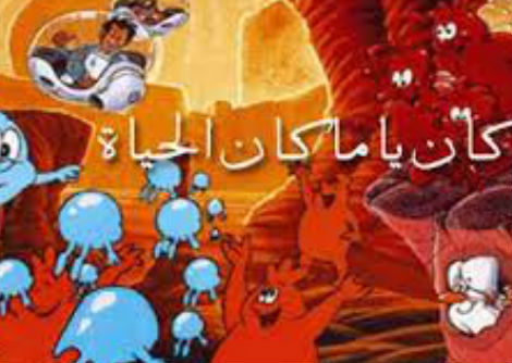 الحلقة 22 -التطعيم 