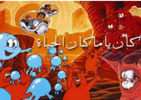 الحلقة 10 -الخلايا العصبية