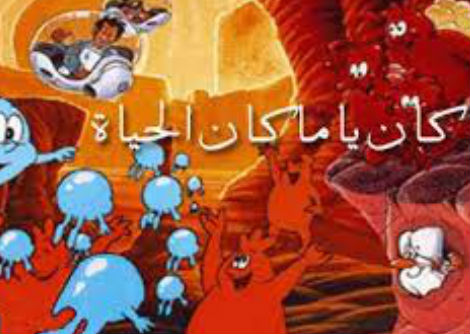 الحلقة 20 -العضلات والدهون