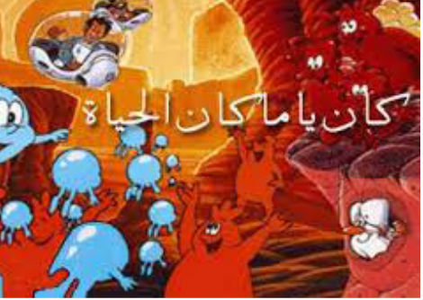 الحلقة 12 -الأذن