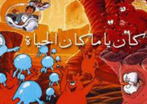 الحلقة 24 -التغذية