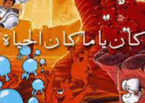  الحلقة 2-الولادة