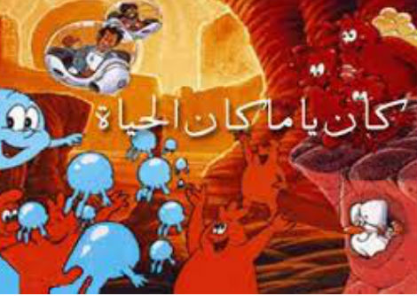 الحلقة 4- نخاع العظم