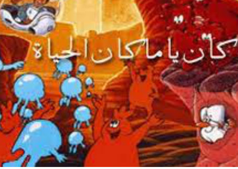 الحلقة 16 -الكبد