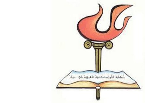 الكورونا - فيلم من انتاج طلاب الكلية الارثوذكسية العربية في حيفا