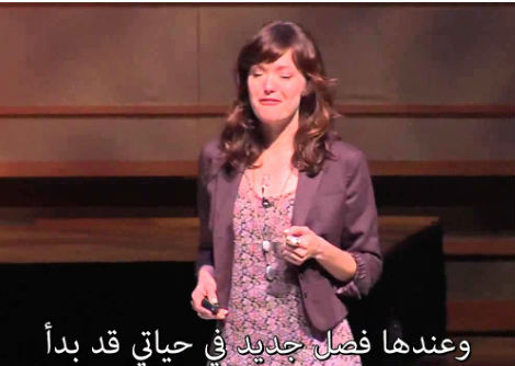 ايمي بوردي - العيش وراء حدود 