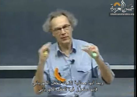 المحاضرة 08- الاستقطاب والعوازل- مساق الكهرباء والمغناطيس-MIT