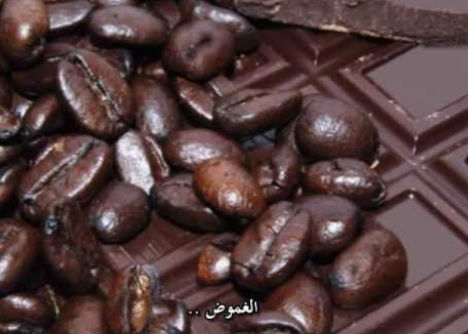 كيف تصنع الشكولاتة ؟