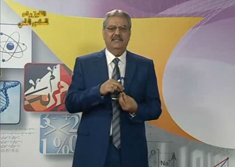  فيزياء سادس علمي ف4 الموجات الكهرومغناطيسية ج2