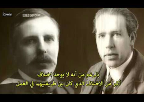  سلسلة الذرة- الجزءالاول