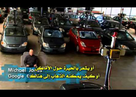 عالم الغد