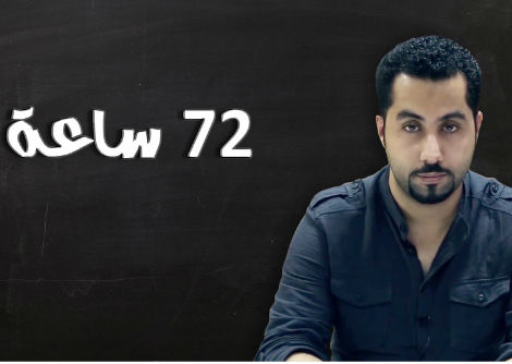 هلوسة بعد سهر3 أيام