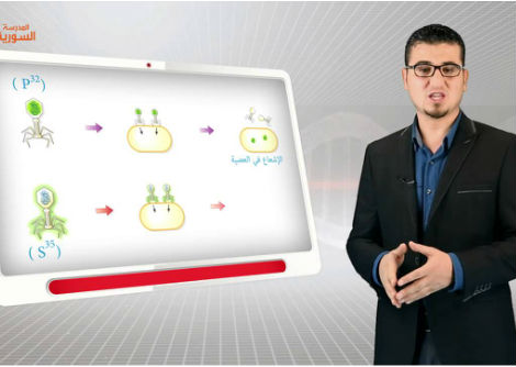 61 - الوراثة الجزيئية - الثالث الثانوي 
